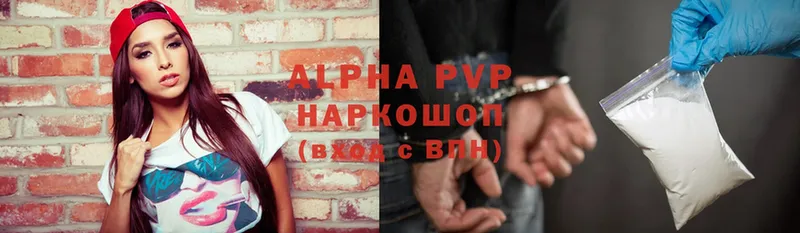 Как найти наркотики Боровск Конопля  МЕФ  Alpha-PVP  ГАШ  Cocaine 